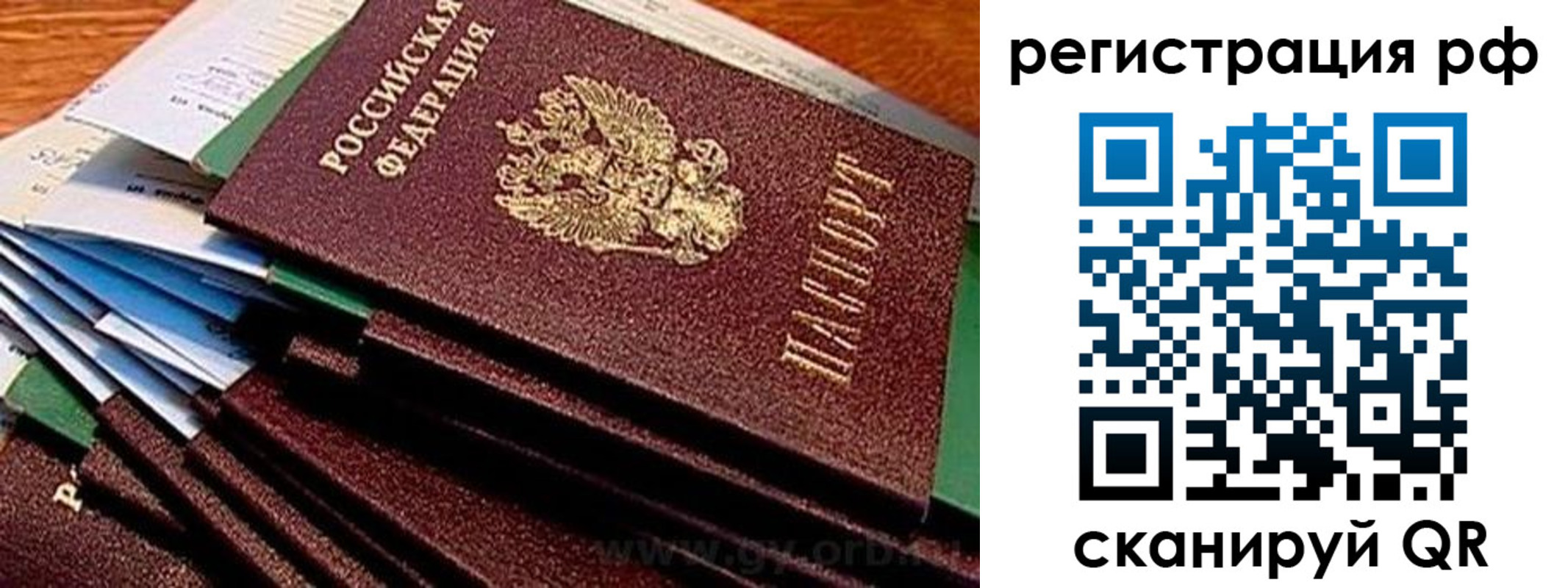 регистрация для школы в Астрахани