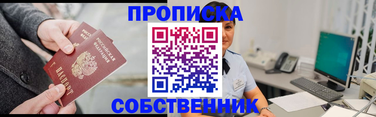 регистрация для школы в Астрахани