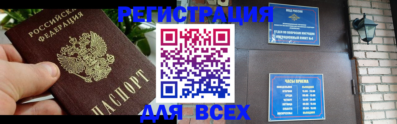 пропишу в квартире в Астрахани